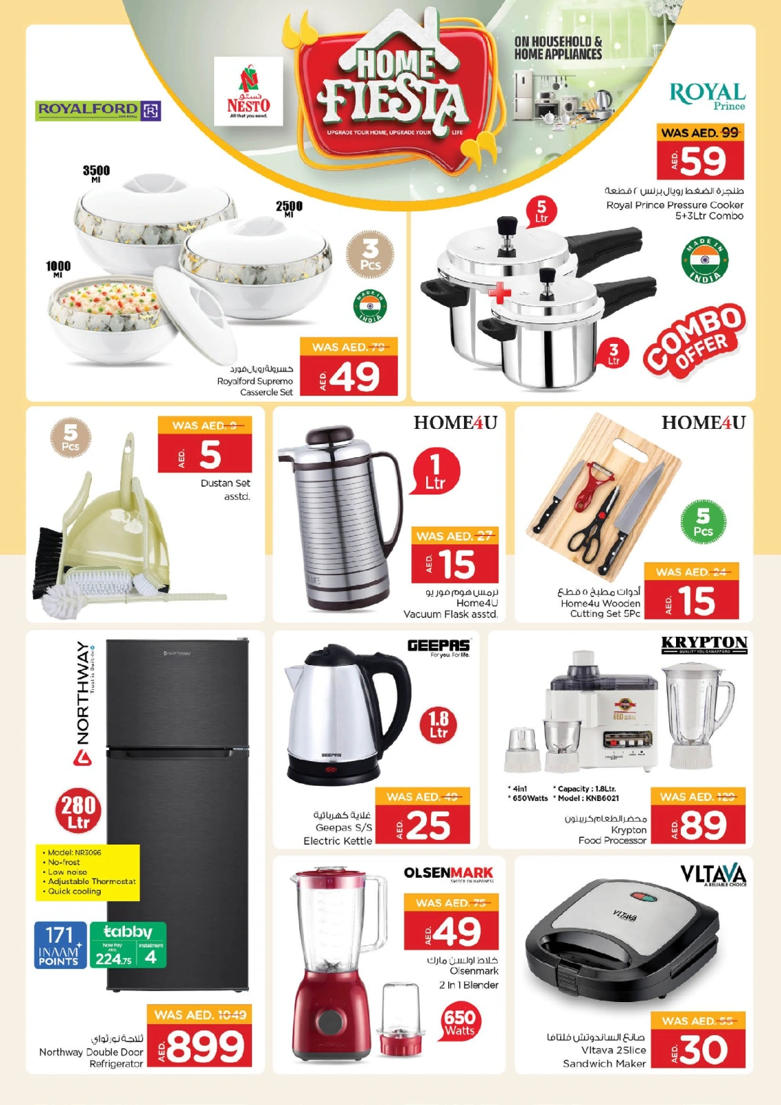 Page 6 |Nuaimiya, YEAR PLUS BONANZA at Nesto UAE
