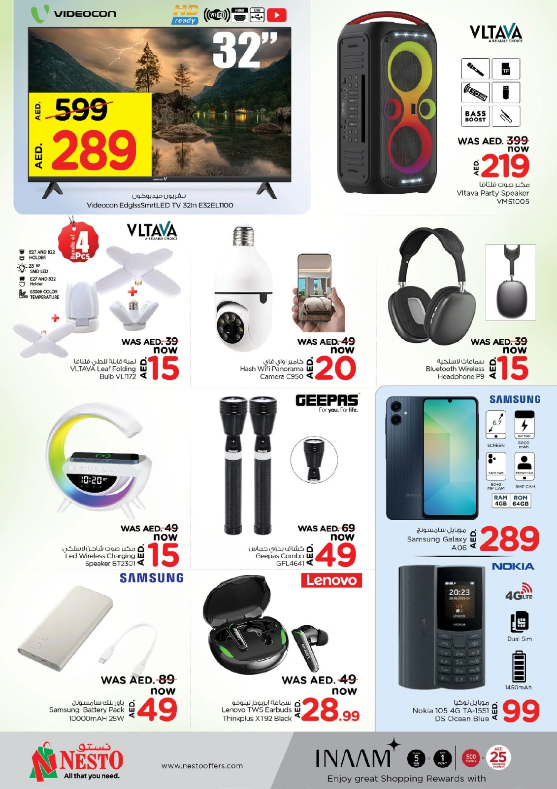 Page 7 |Nuaimiya, YEAR PLUS BONANZA at Nesto UAE
