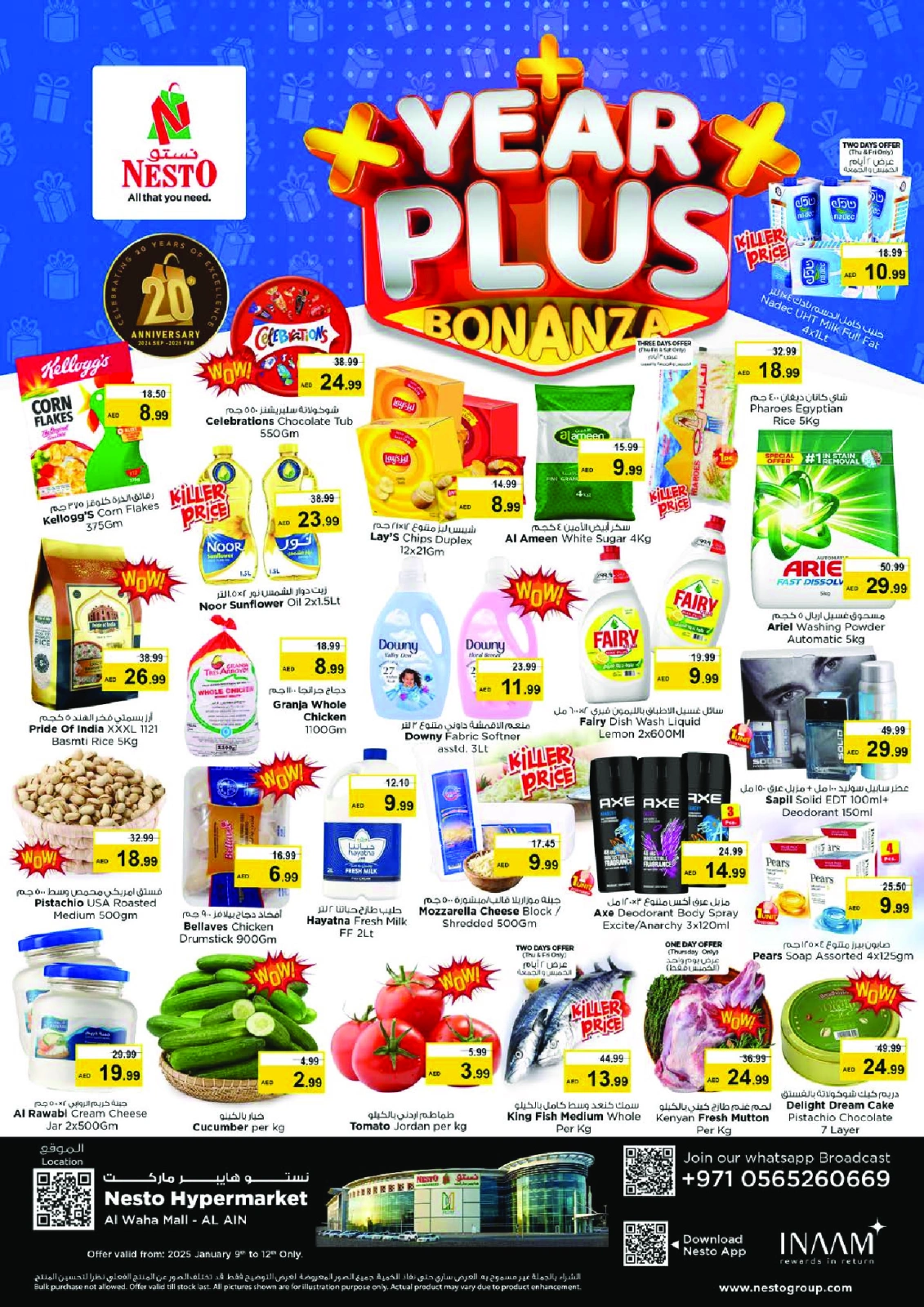 Page 1 |YEAR PLUS BONANZA at Nesto UAE