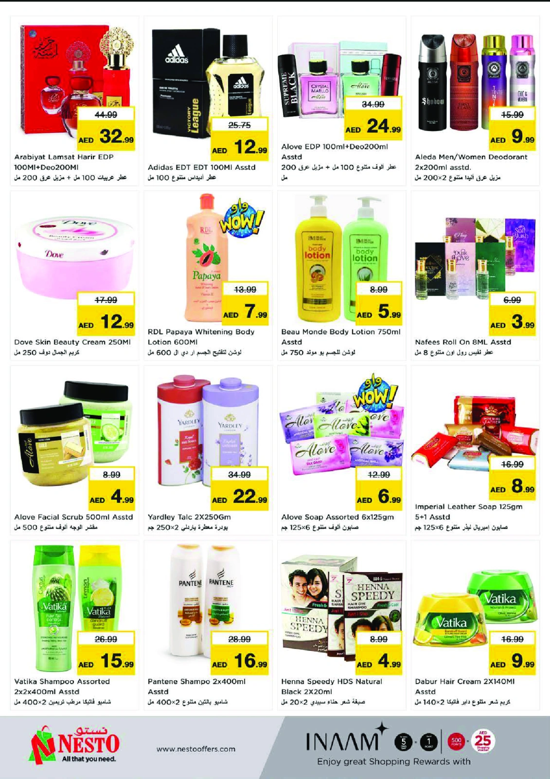 Page 11 |YEAR PLUS BONANZA at Nesto UAE