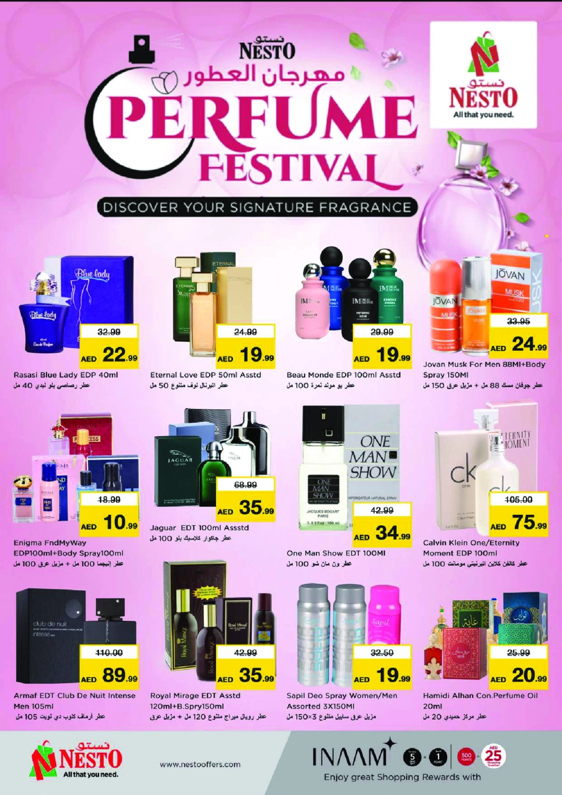 Page 12 |YEAR PLUS BONANZA at Nesto UAE