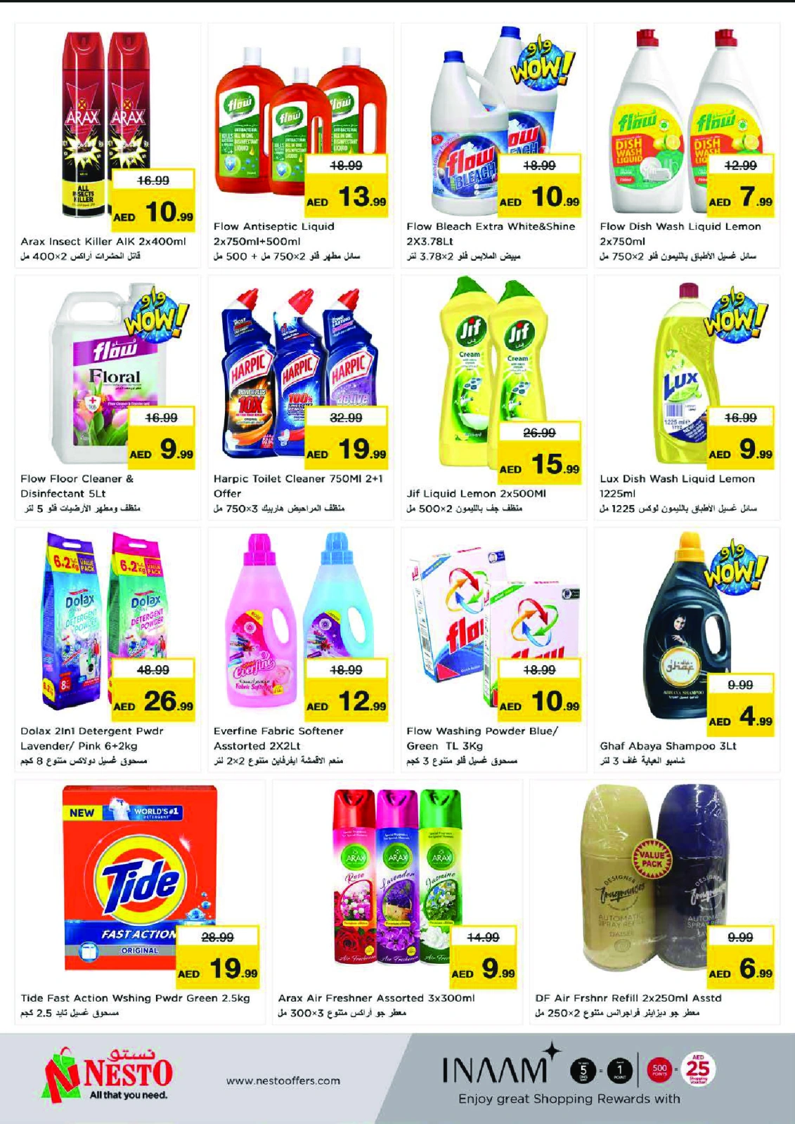 Page 13 |YEAR PLUS BONANZA at Nesto UAE