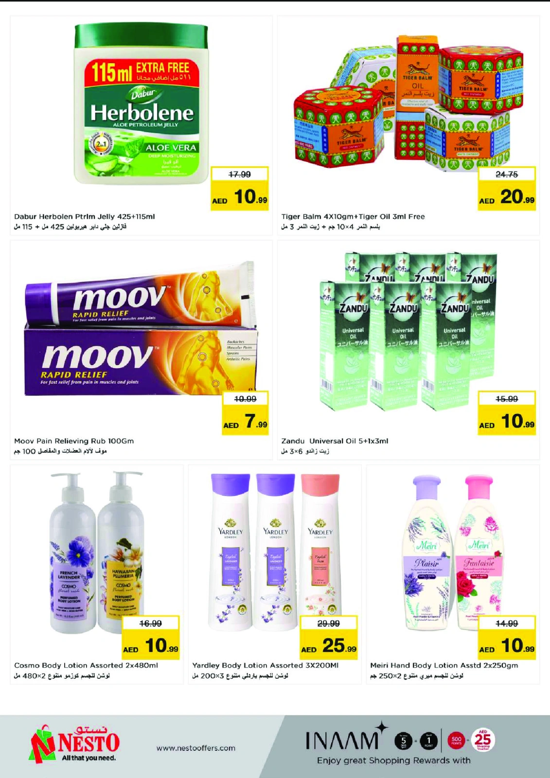 Page 15 |YEAR PLUS BONANZA at Nesto UAE