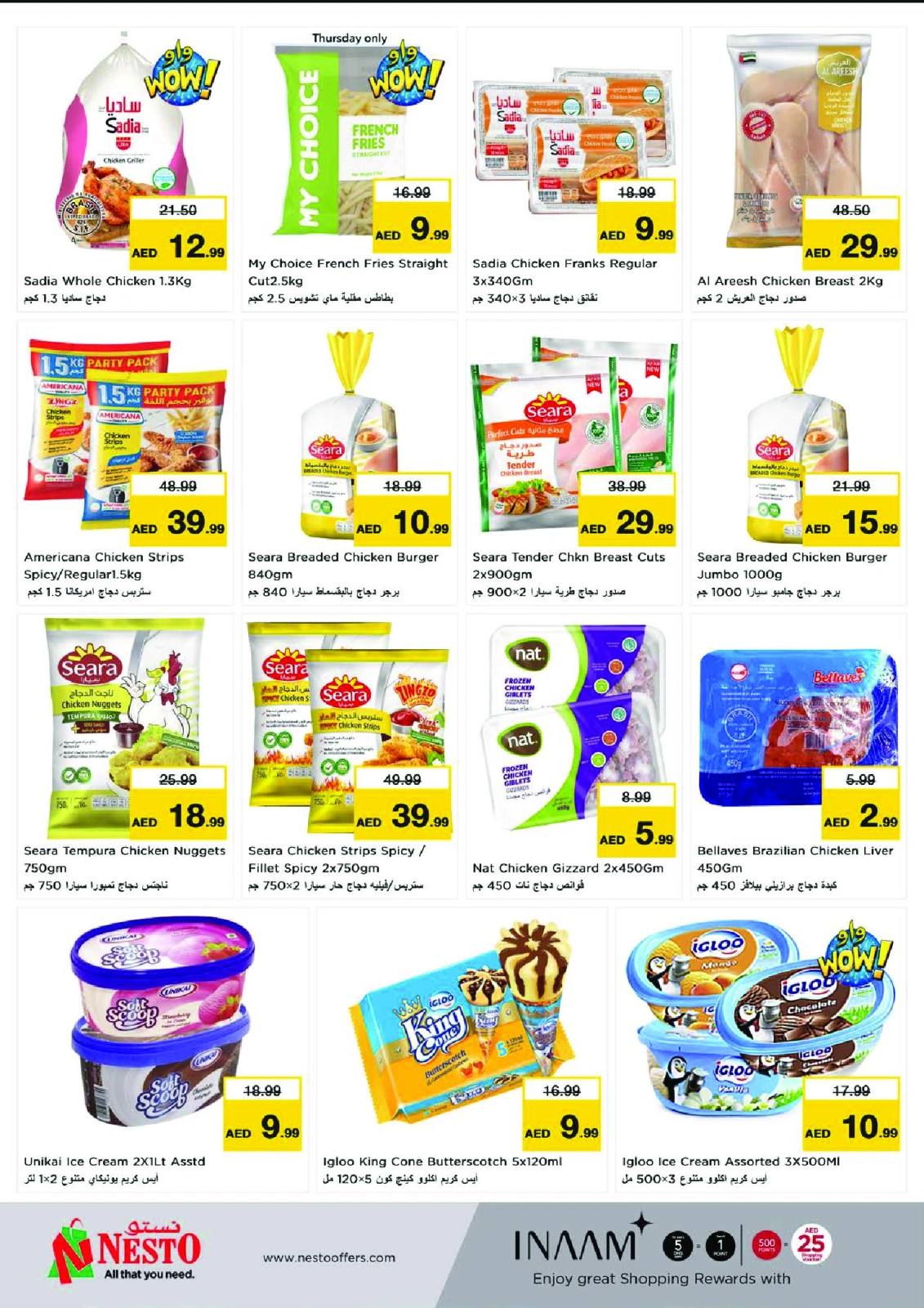 Page 16 |YEAR PLUS BONANZA at Nesto UAE