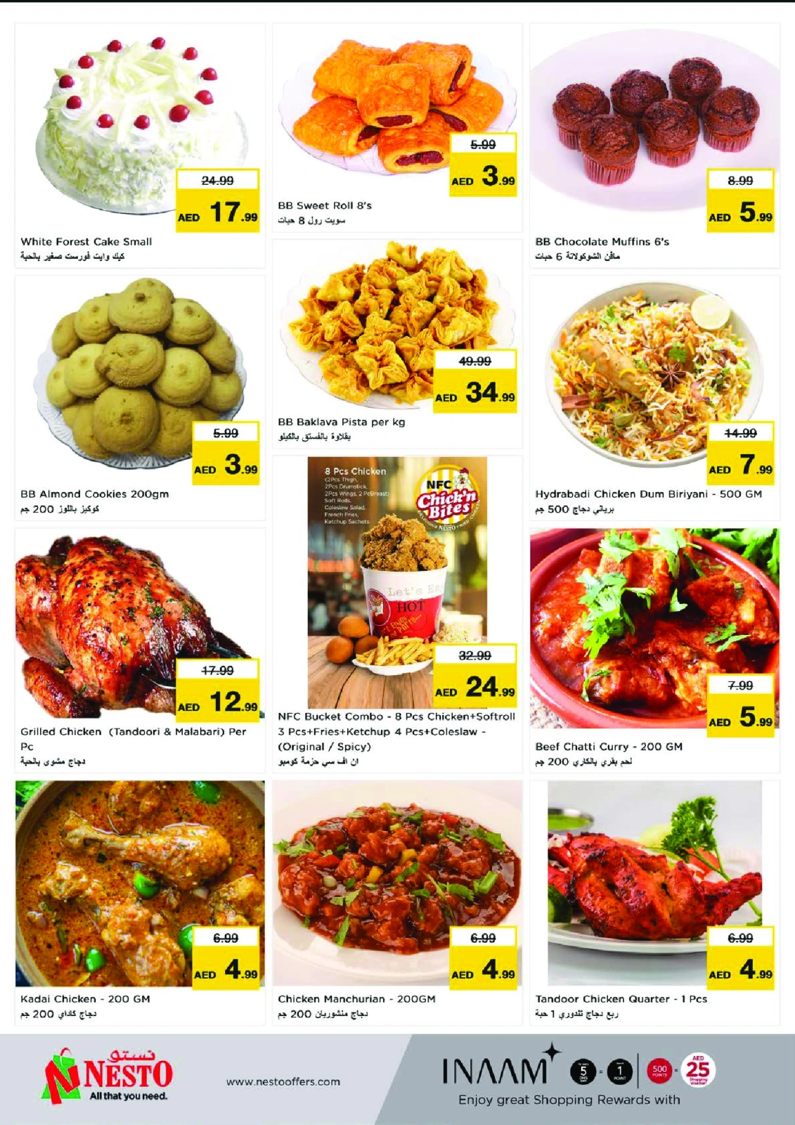 Page 19 |YEAR PLUS BONANZA at Nesto UAE