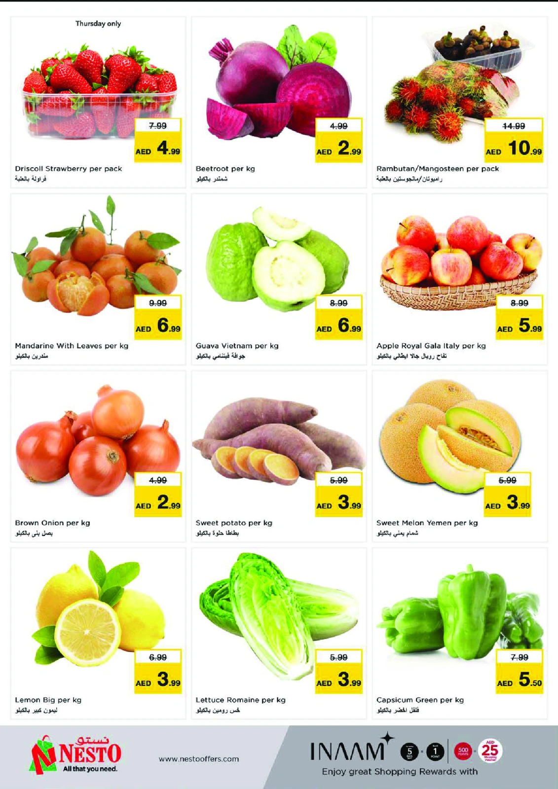 Page 21 |YEAR PLUS BONANZA at Nesto UAE
