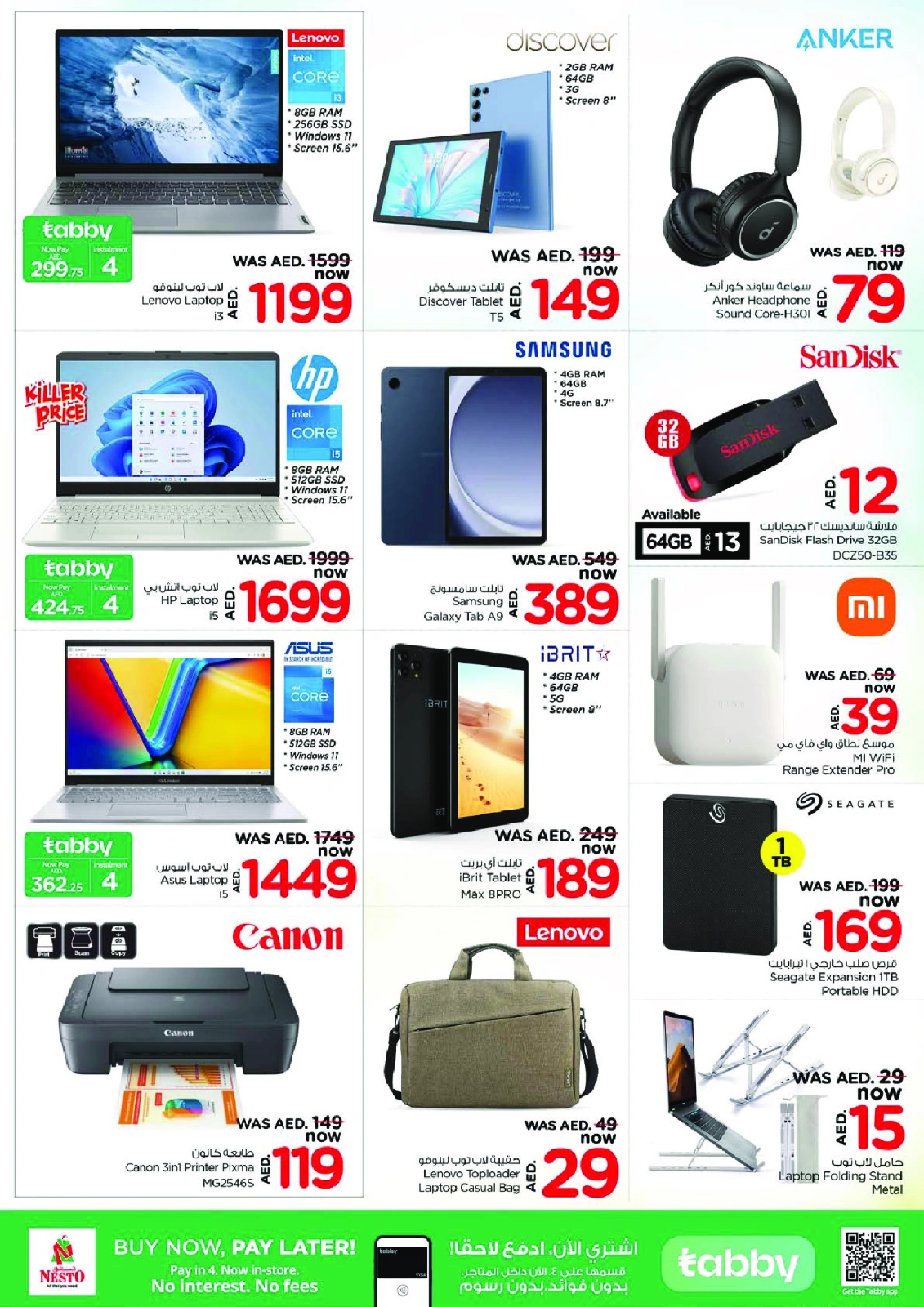 Page 24 |YEAR PLUS BONANZA at Nesto UAE