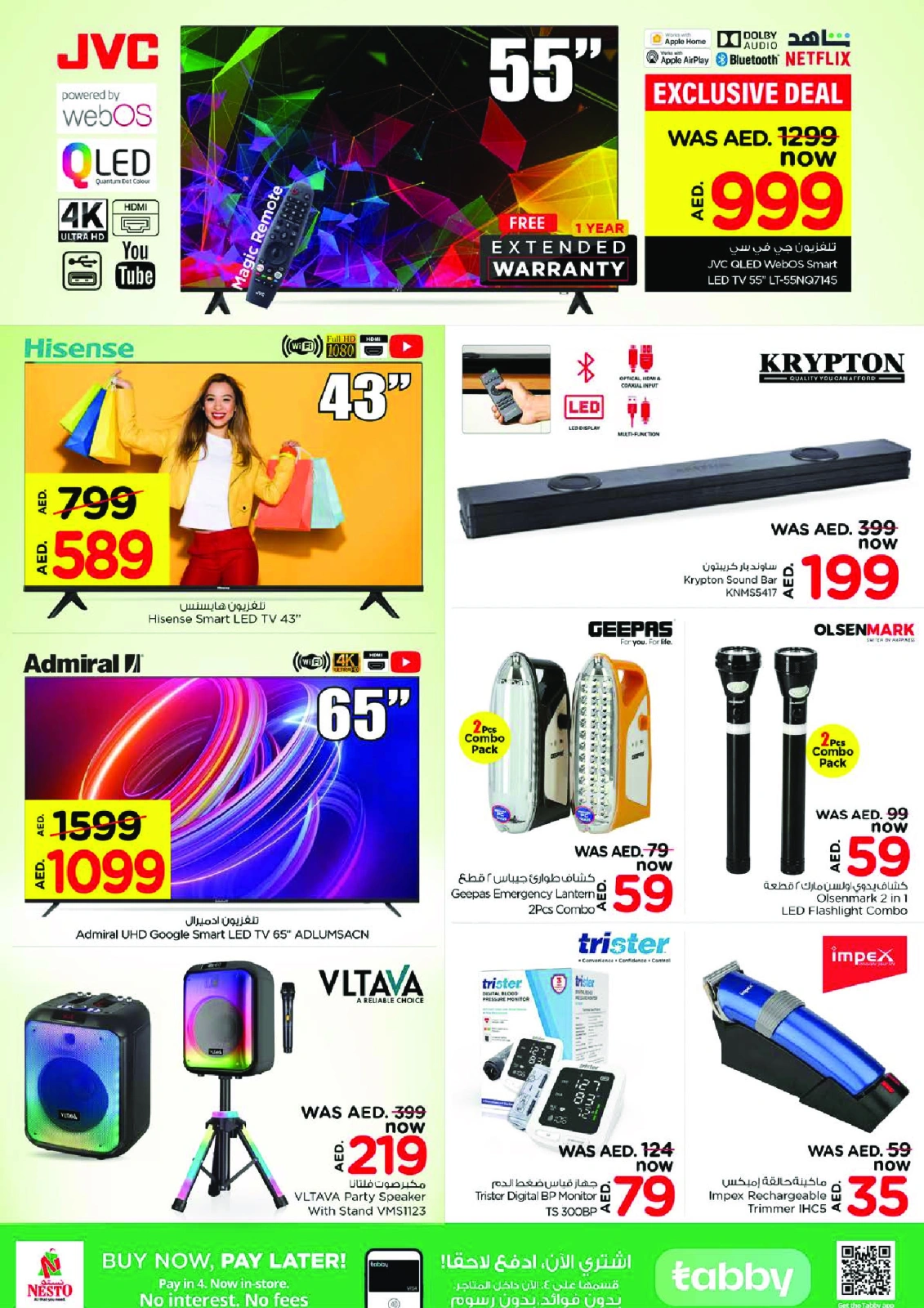Page 25 |YEAR PLUS BONANZA at Nesto UAE