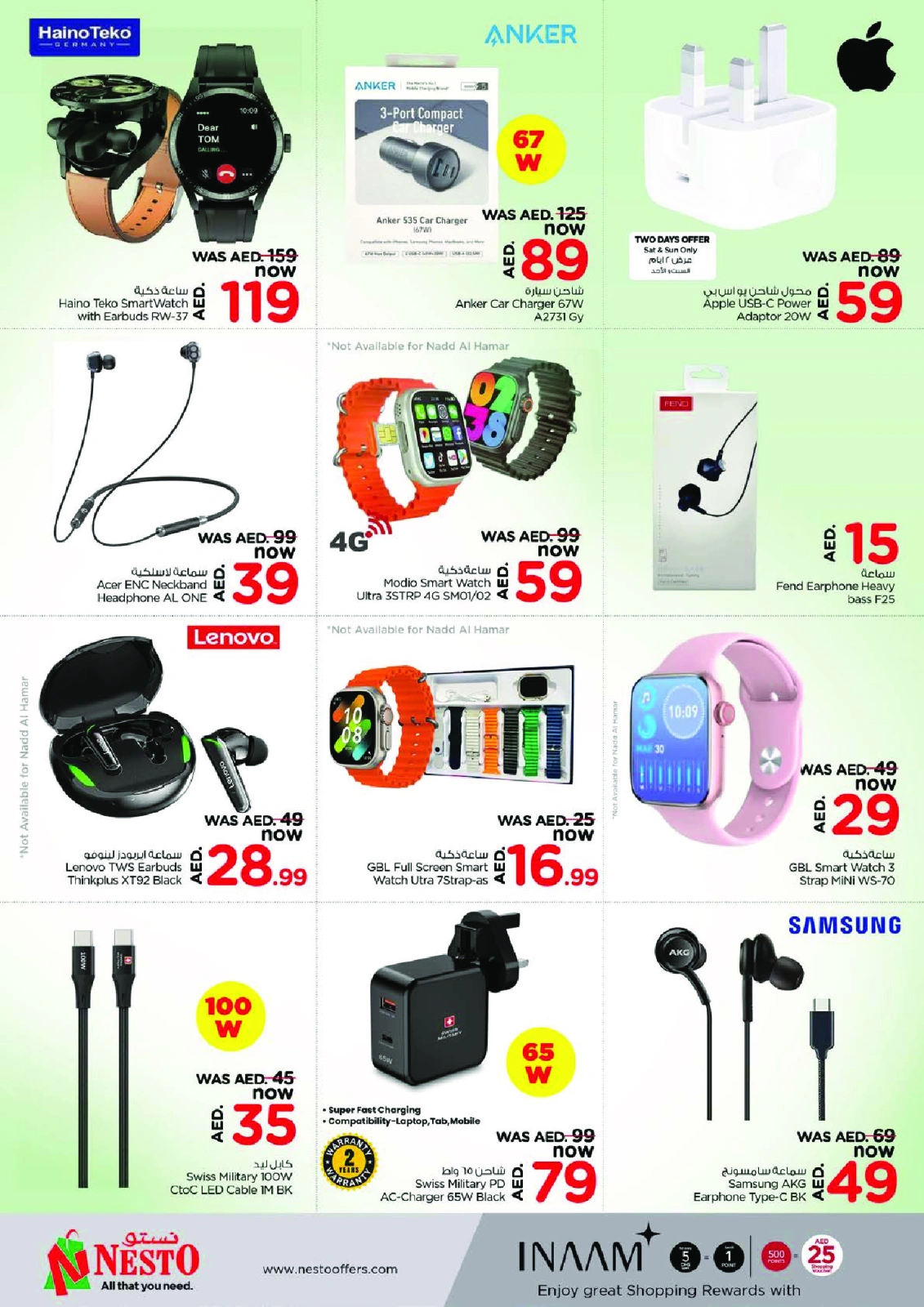 Page 26 |YEAR PLUS BONANZA at Nesto UAE