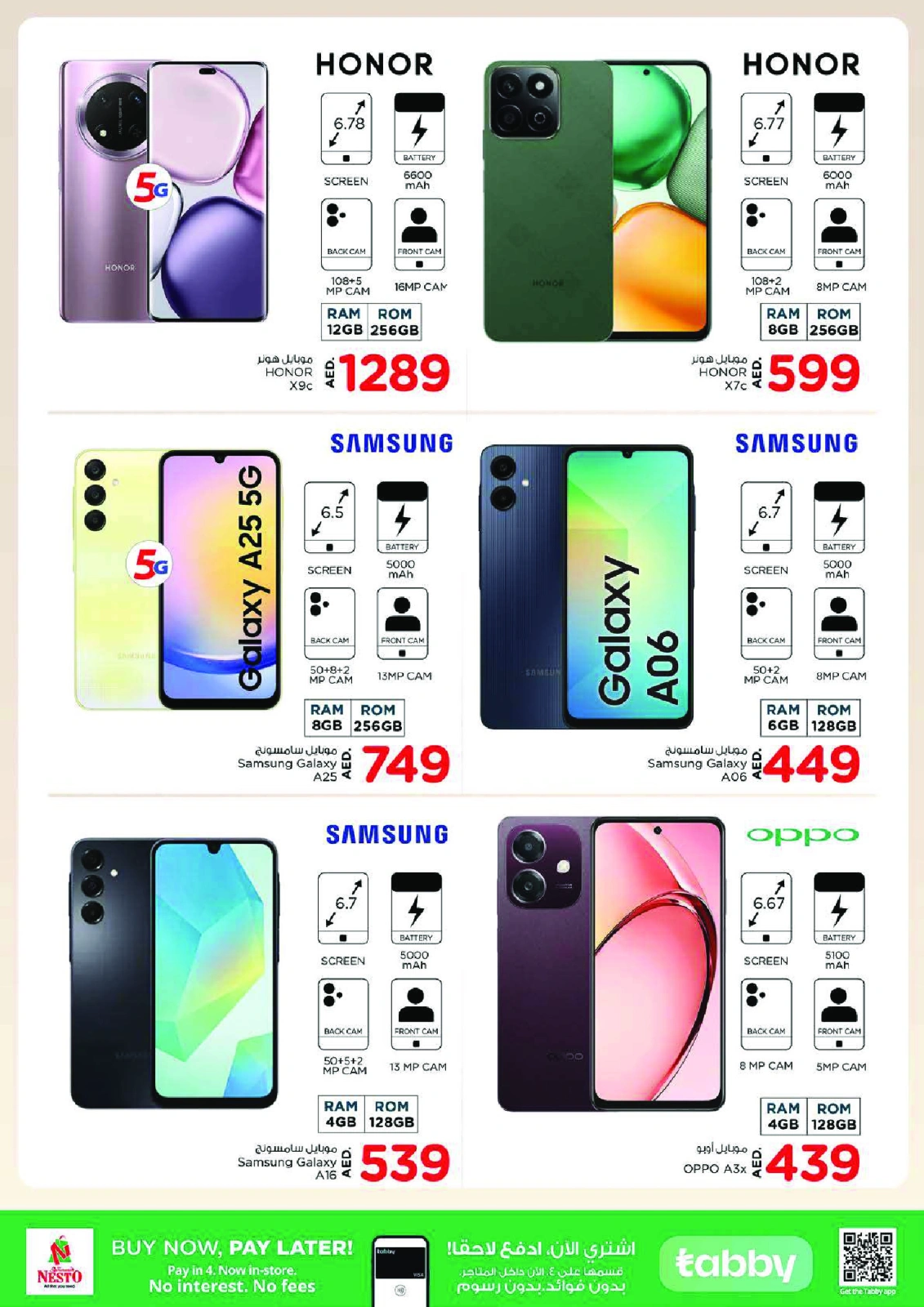 Page 27 |YEAR PLUS BONANZA at Nesto UAE