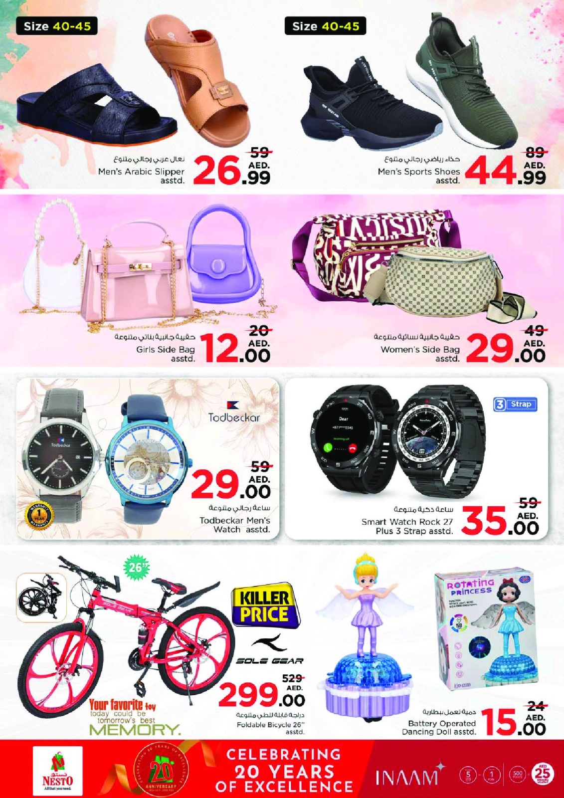 Page 29 |YEAR PLUS BONANZA at Nesto UAE