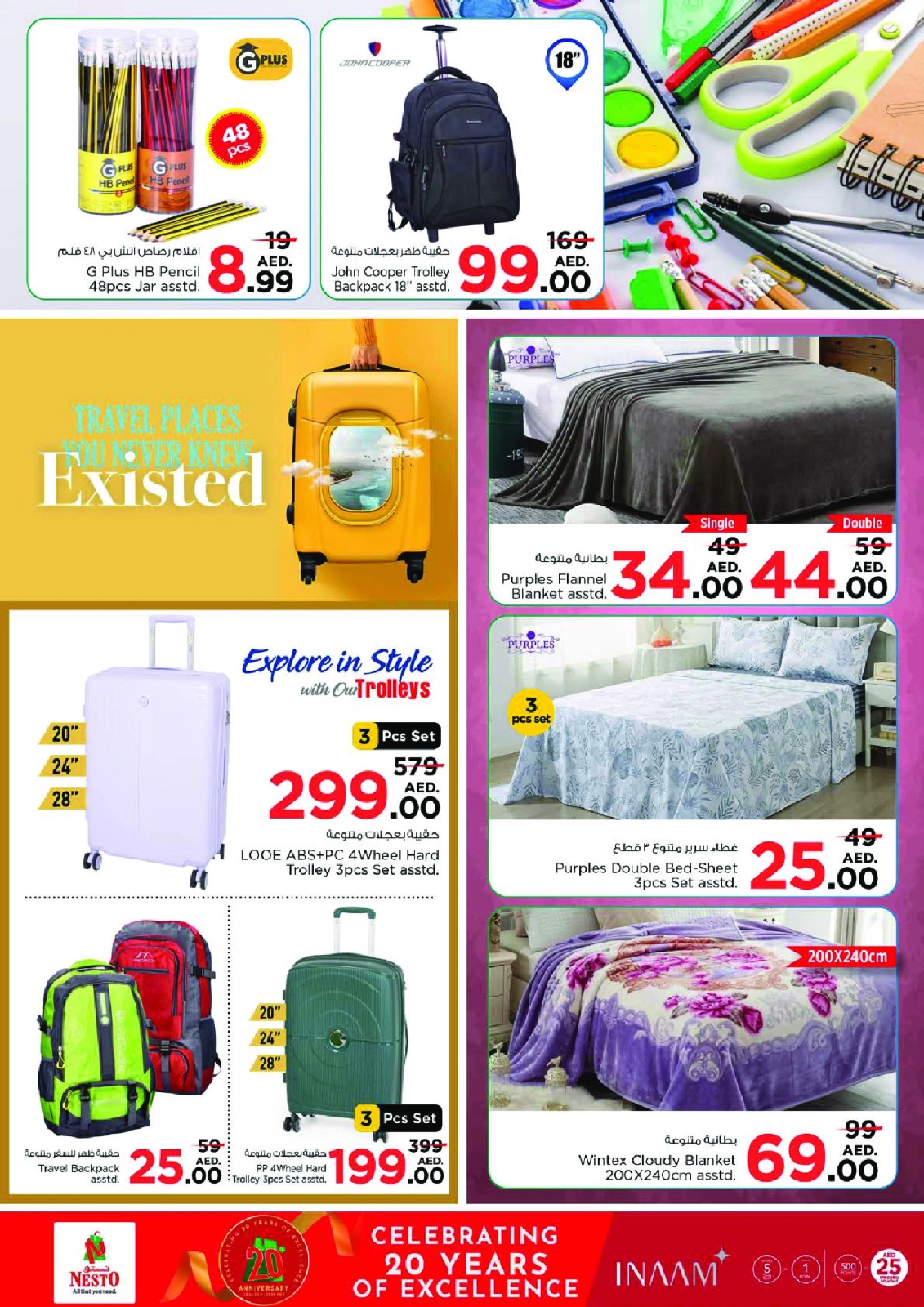 Page 30 |YEAR PLUS BONANZA at Nesto UAE