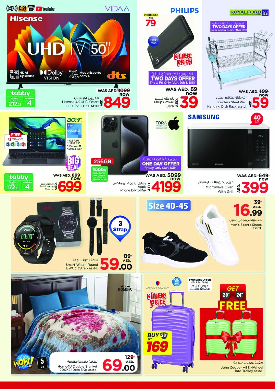 Page 31 |YEAR PLUS BONANZA at Nesto UAE
