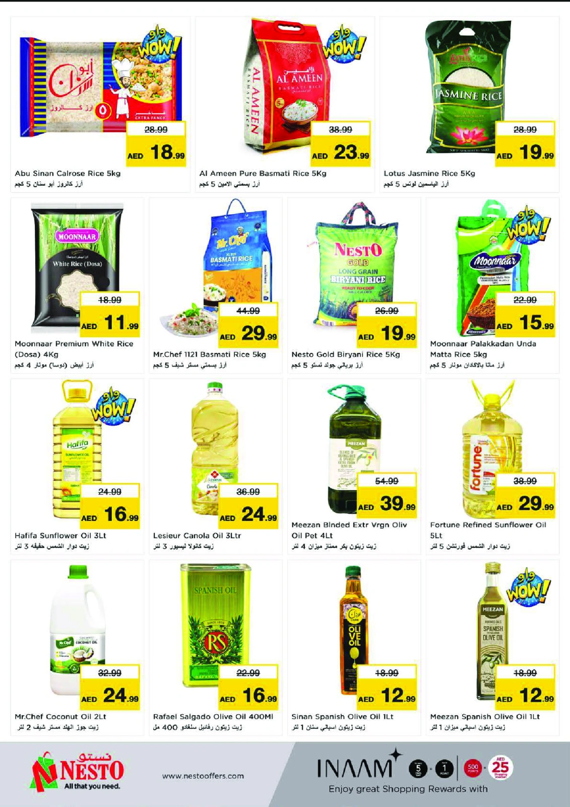 Page 7 |YEAR PLUS BONANZA at Nesto UAE