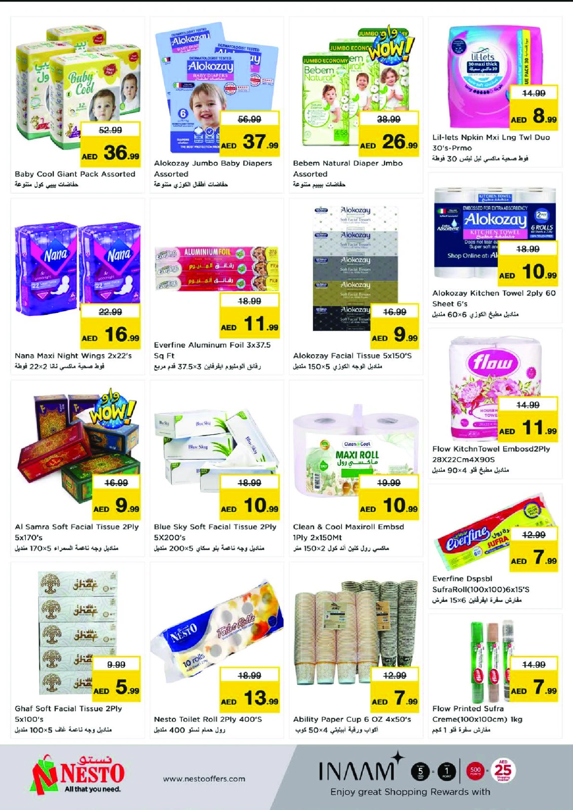 Page 10 |YEAR PLUS BONANZA at Nesto UAE
