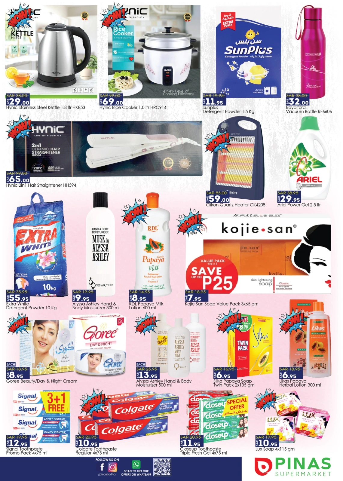 Page 3 in Winter Deals at Pinas Supermarket Saudi Arabia