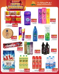 Página 5 en Ofertas de fin de semana en Hipermercado Noor Oman