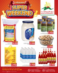 Página 1 en Ofertas de fin de semana en Hipermercado Noor Oman