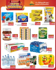 Página 2 en Ofertas de fin de semana en Hipermercado Noor Oman