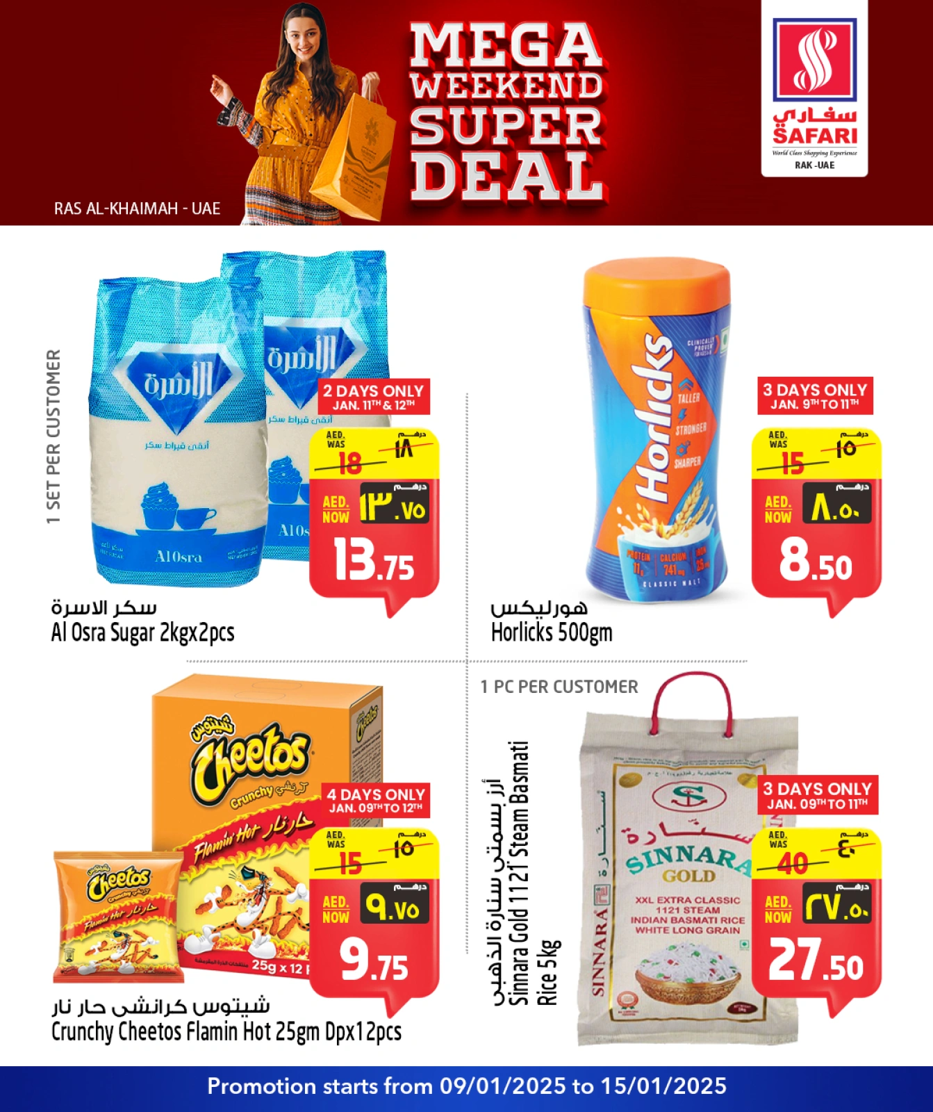 Página 4 en SUPER OFERTA DE FIN DE SEMANA MEGA en Hipermercado Safari Emiratos Árabes Unidos
