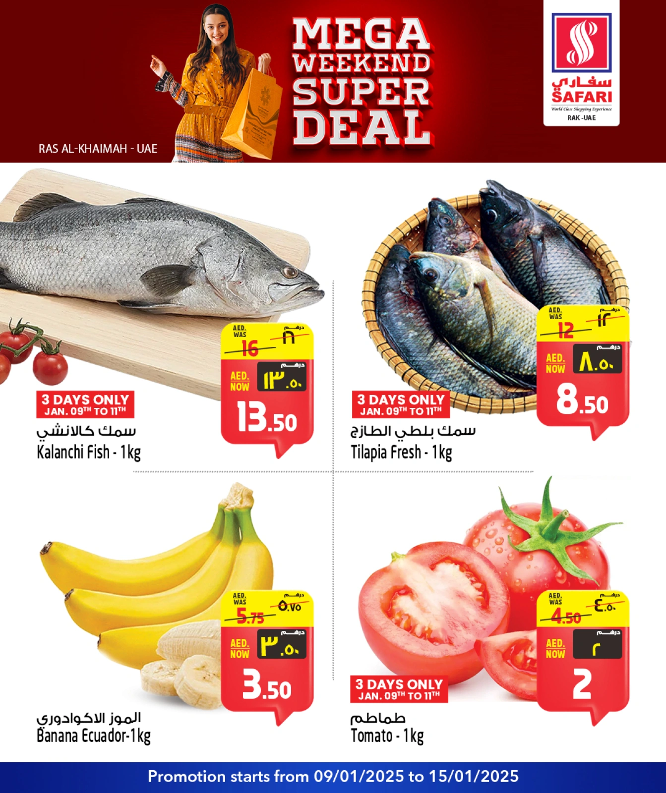 Página 2 en SUPER OFERTA DE FIN DE SEMANA MEGA en Hipermercado Safari Emiratos Árabes Unidos