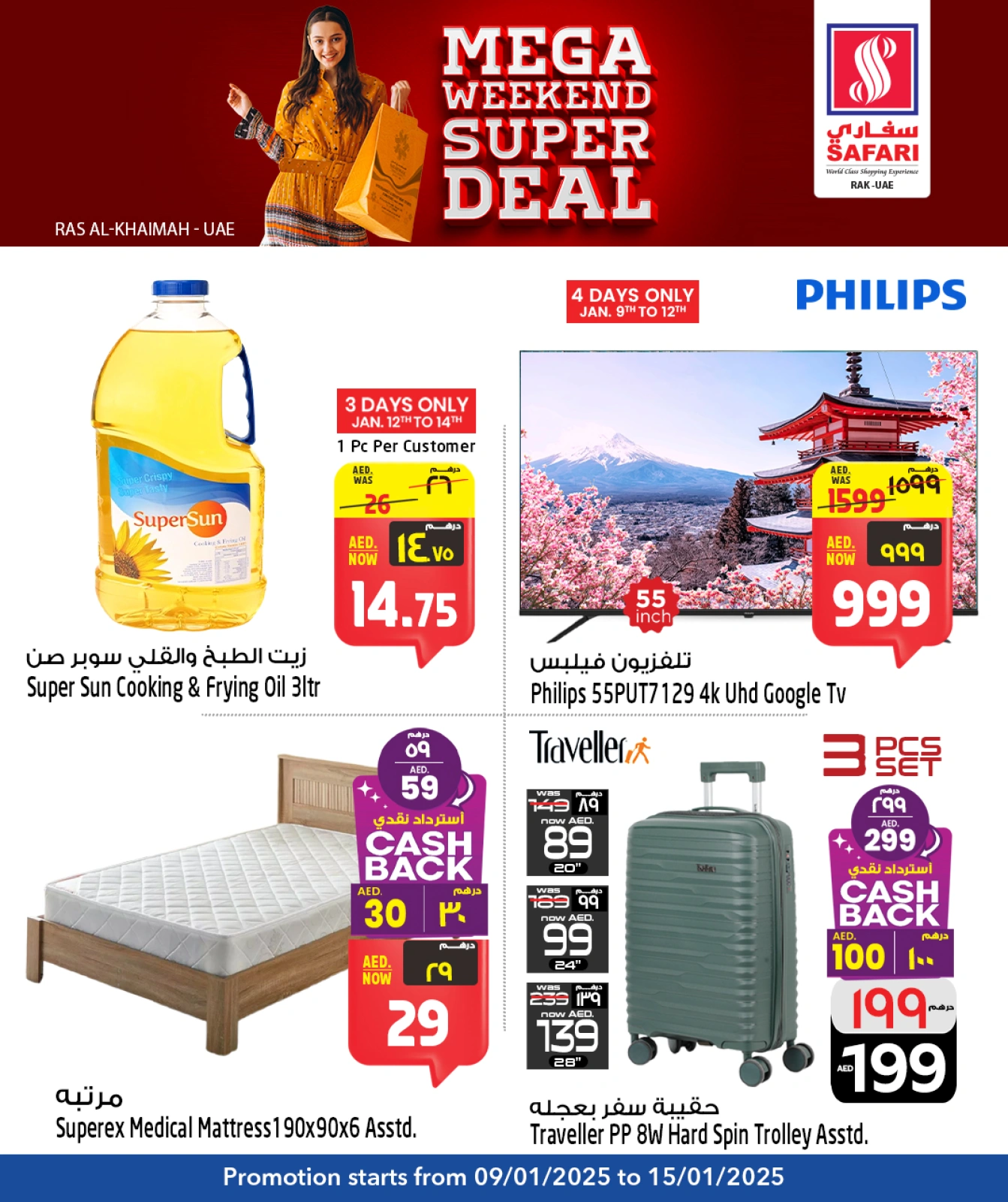 Página 5 en SUPER OFERTA DE FIN DE SEMANA MEGA en Hipermercado Safari Emiratos Árabes Unidos