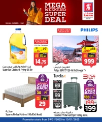 Página 5 en SUPER OFERTA DE FIN DE SEMANA MEGA en Hipermercado Safari Emiratos Árabes Unidos