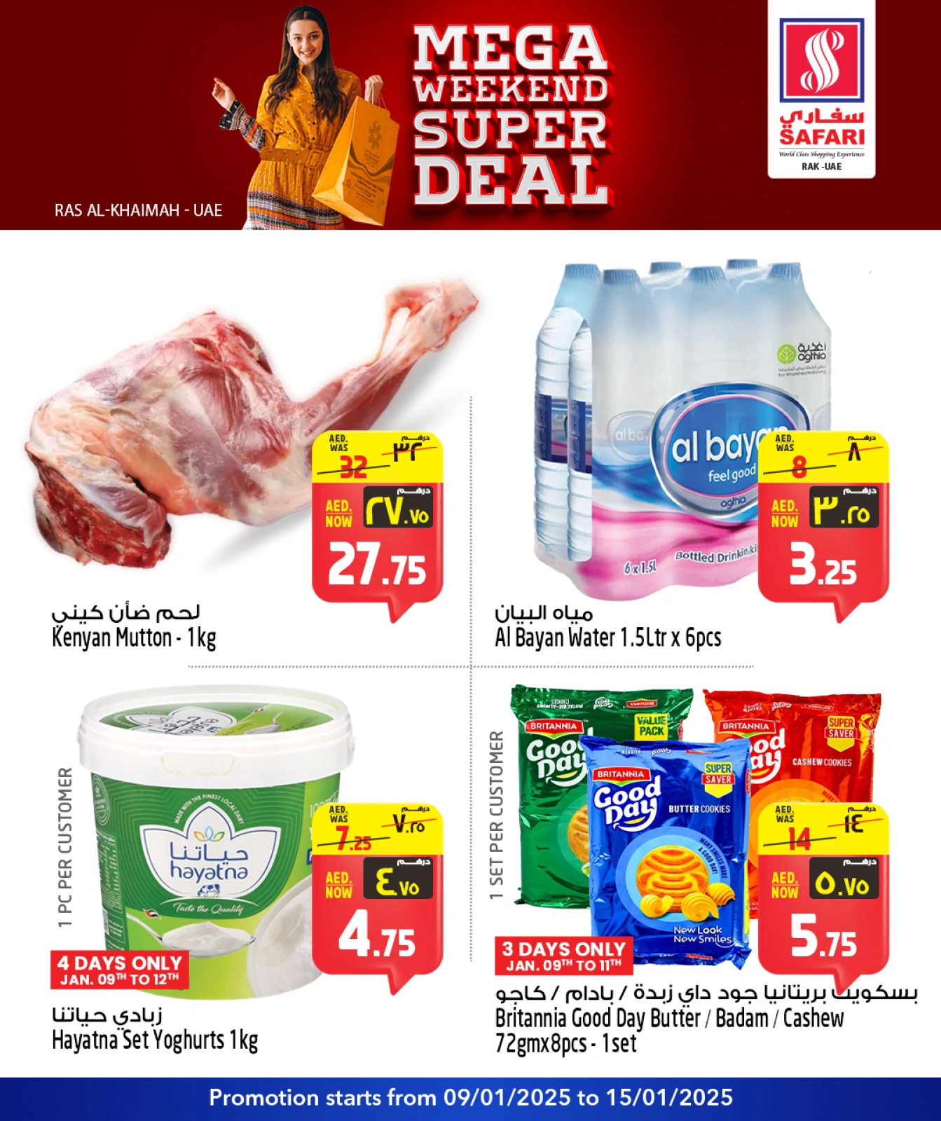 Página 3 en SUPER OFERTA DE FIN DE SEMANA MEGA en Hipermercado Safari Emiratos Árabes Unidos