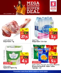 Página 3 en SUPER OFERTA DE FIN DE SEMANA MEGA en Hipermercado Safari Emiratos Árabes Unidos