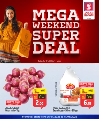 Página 1 en SUPER OFERTA DE FIN DE SEMANA MEGA en Hipermercado Safari Emiratos Árabes Unidos