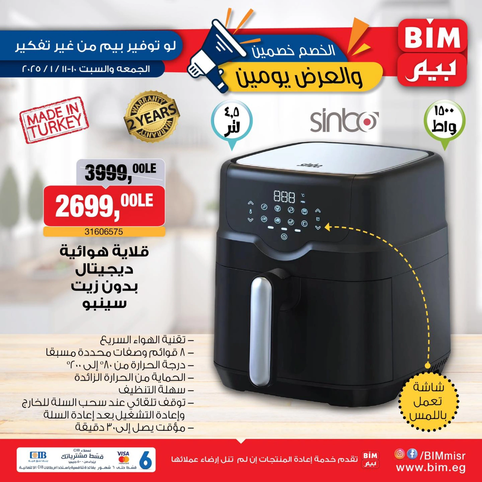 Page 4 |Deux jours de réduction double EN Marché du BIM Egypte