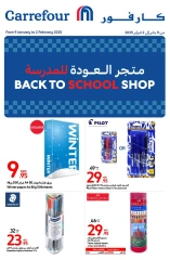 Page 1 in Back to School Shop at Carrefour UAE