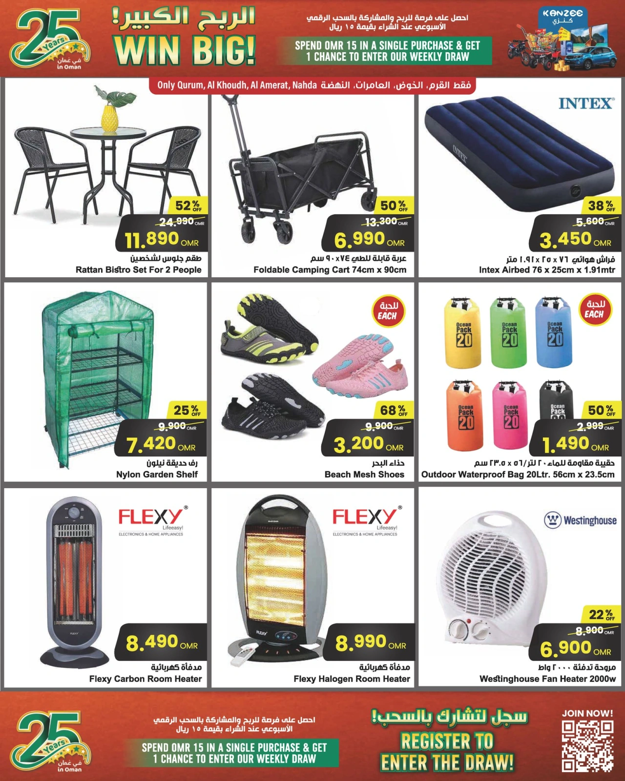 Page 7 dans Jalon anniversaire chez Centre Sultan Oman
