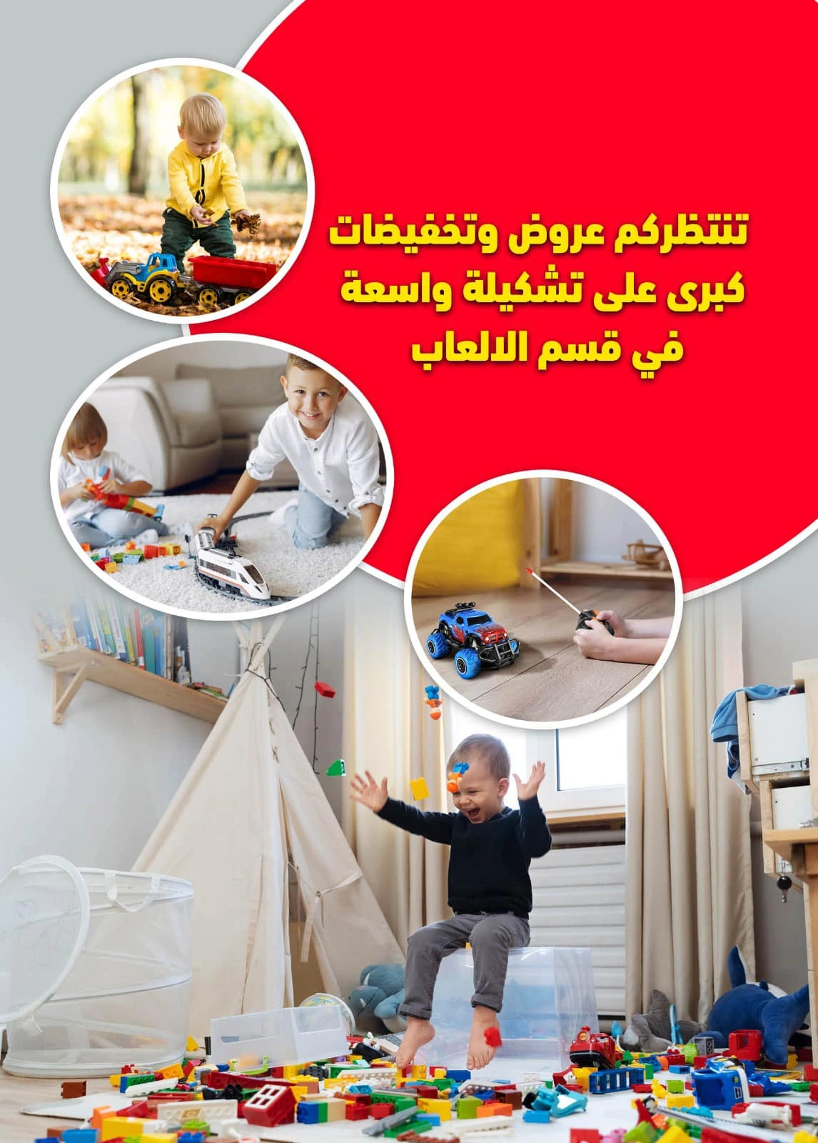 صفحة 22 ضمن عروض الإحتفالات في أسواق رامز عمان