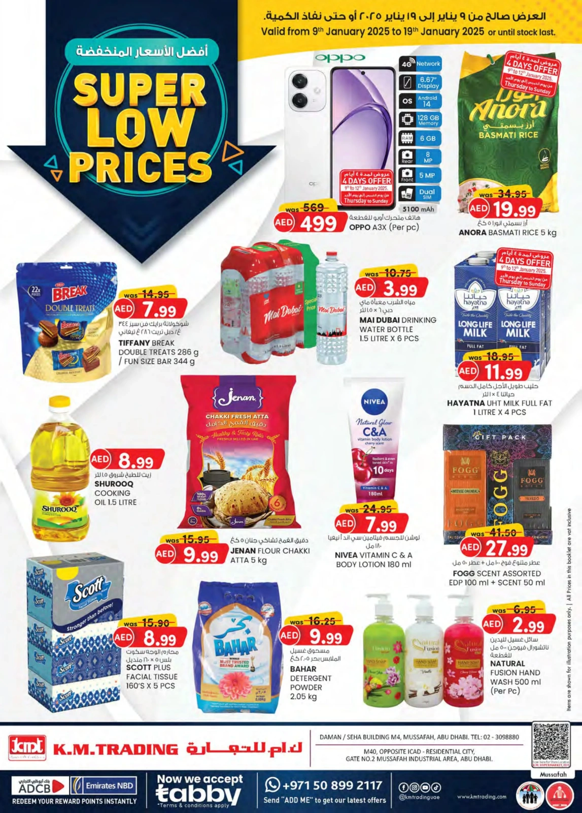 Page 1 dans Prix super bas chez Km trading Émirats arabes unis