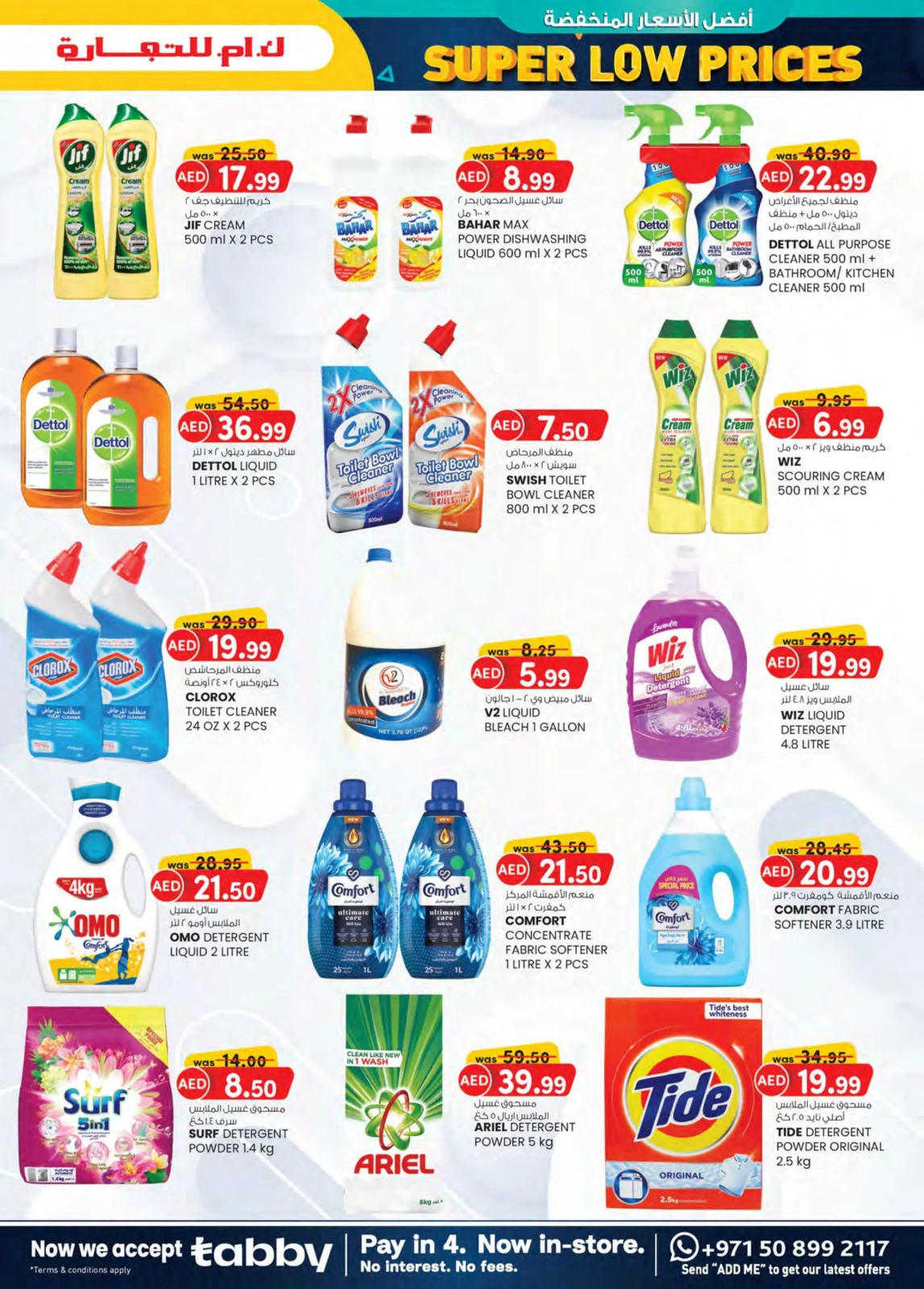 Page 15 dans Prix super bas chez Km trading Émirats arabes unis