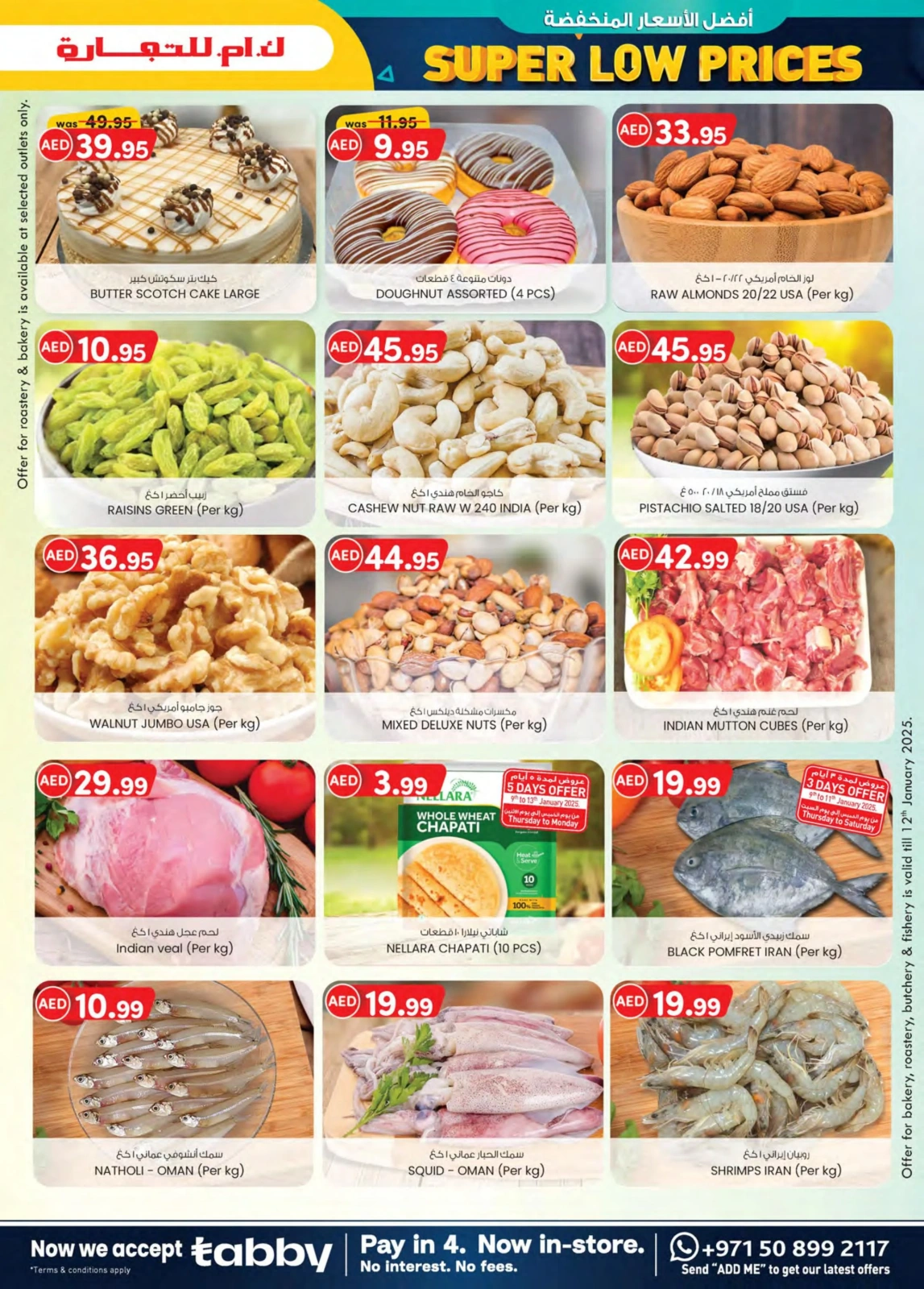 Page 7 dans Prix super bas chez Km trading Émirats arabes unis