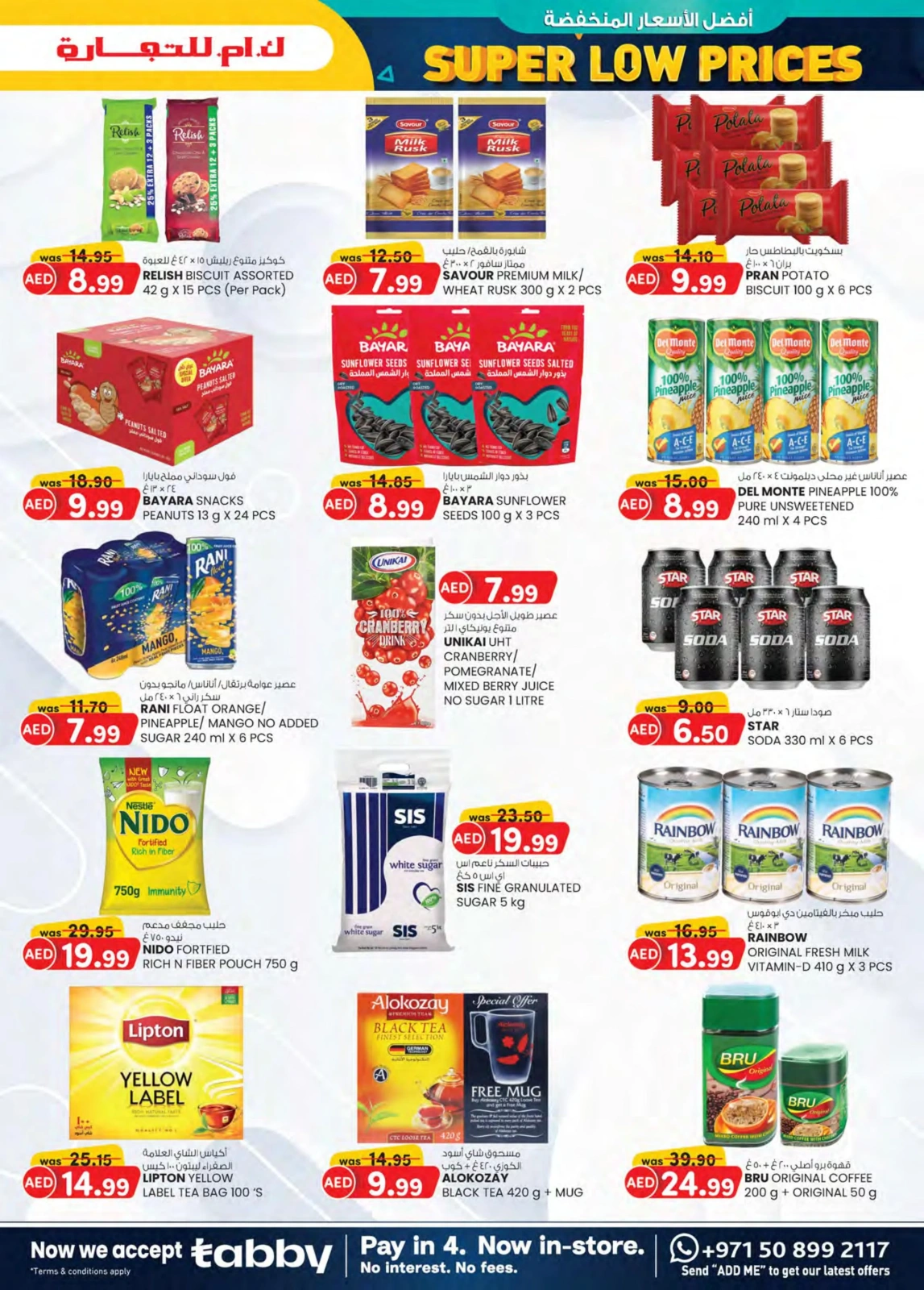 Page 3 dans Prix super bas chez Km trading Émirats arabes unis