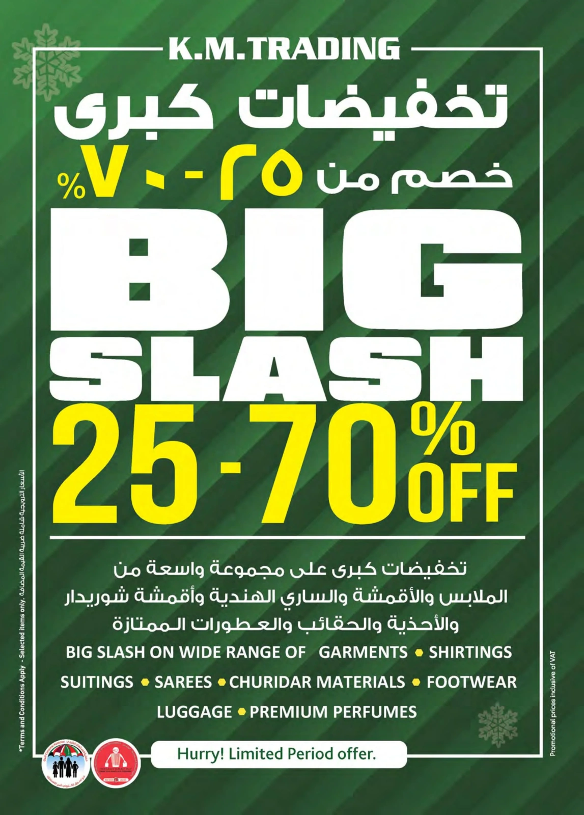 Page 16 dans Prix super bas chez Km trading Émirats arabes unis