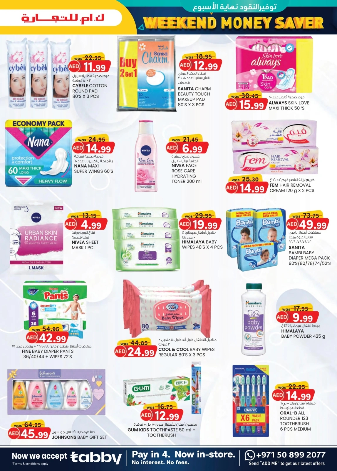 Page 11 dans Prix super bas chez Km trading Émirats arabes unis