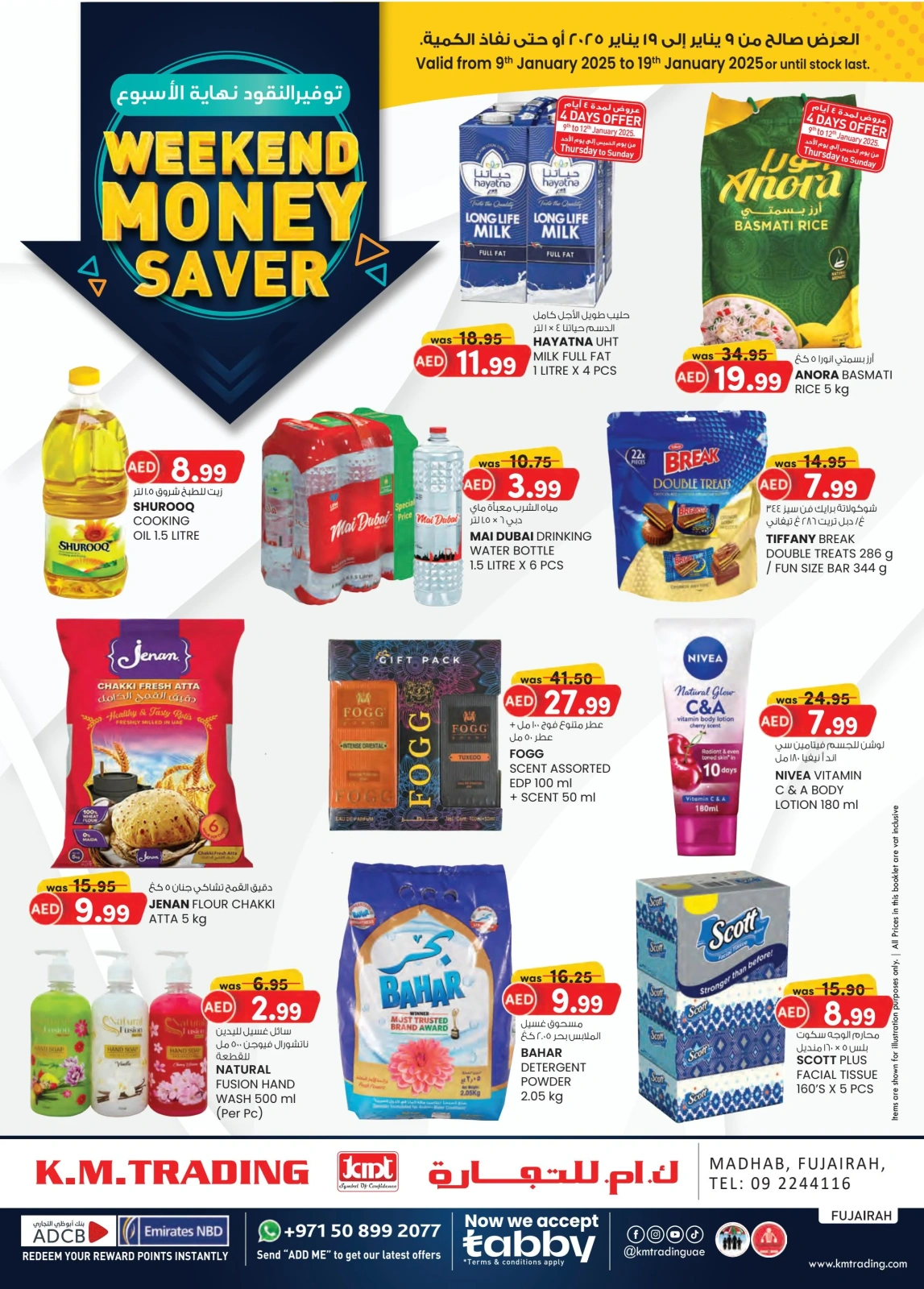 Page 1 dans Prix super bas chez Km trading Émirats arabes unis