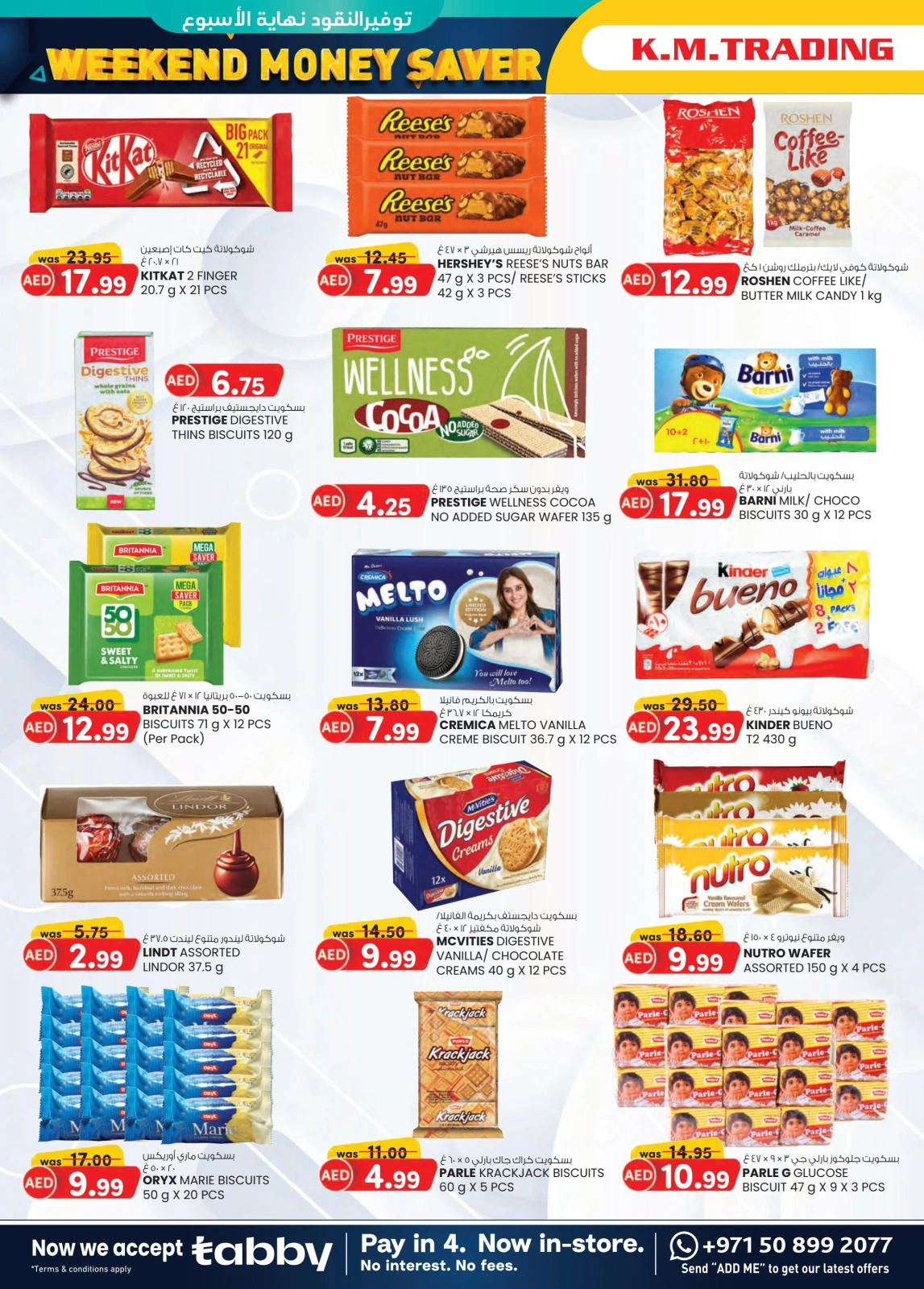 Page 2 dans Prix super bas chez Km trading Émirats arabes unis