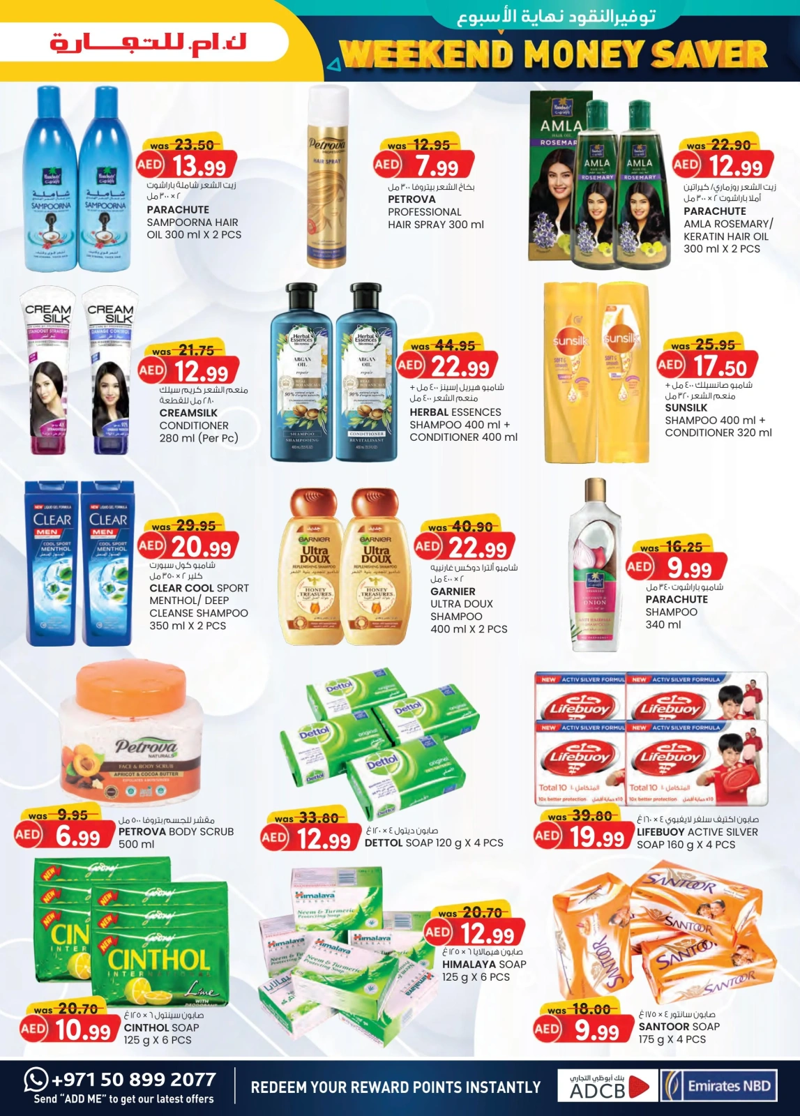 Page 13 dans Prix super bas chez Km trading Émirats arabes unis