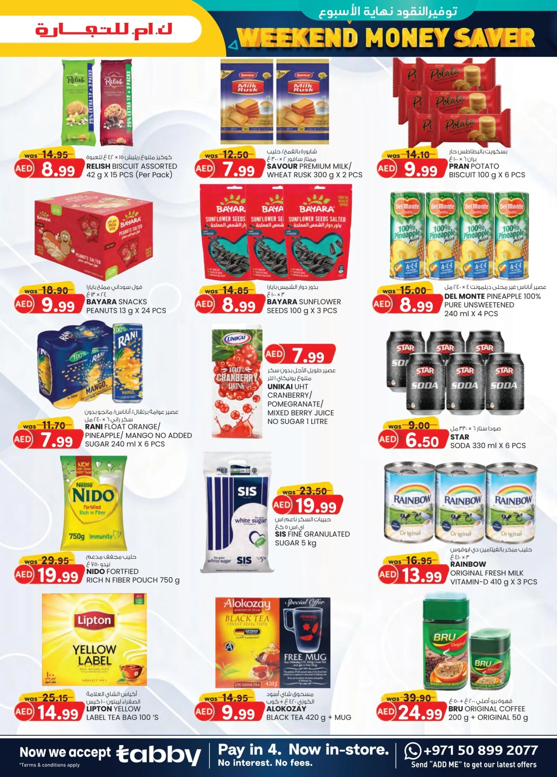 Page 3 dans Prix super bas chez Km trading Émirats arabes unis