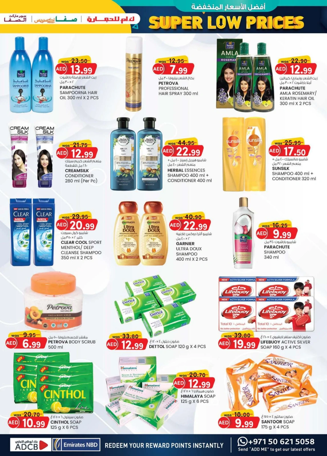 Page 13 |Super Low Prices at Km trading UAE