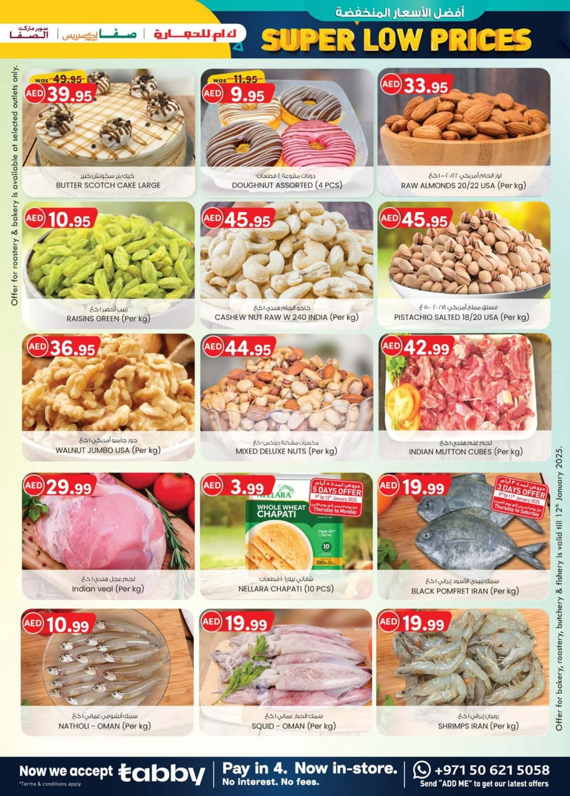 Page 7 |Super Low Prices at Km trading UAE