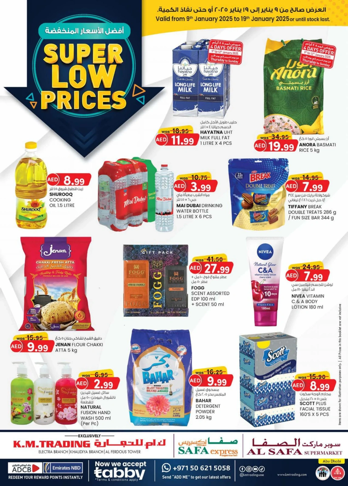 Page 1 |Super Low Prices at Km trading UAE