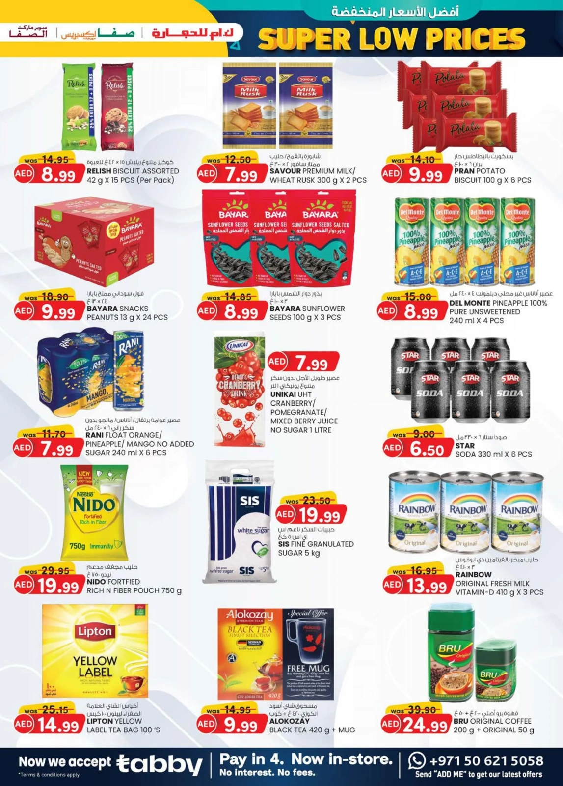 Page 3 |Super Low Prices at Km trading UAE