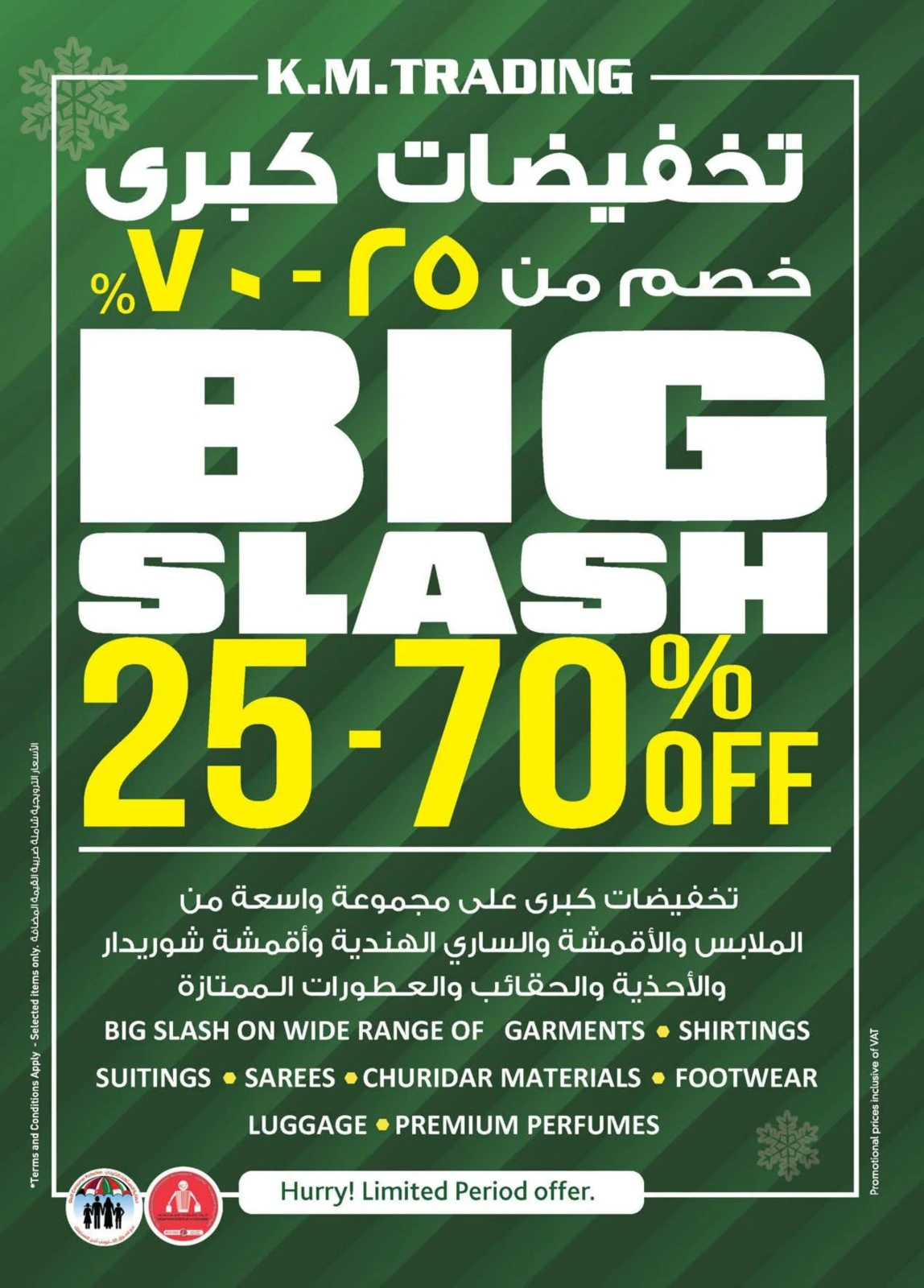Page 16 |Super Low Prices at Km trading UAE