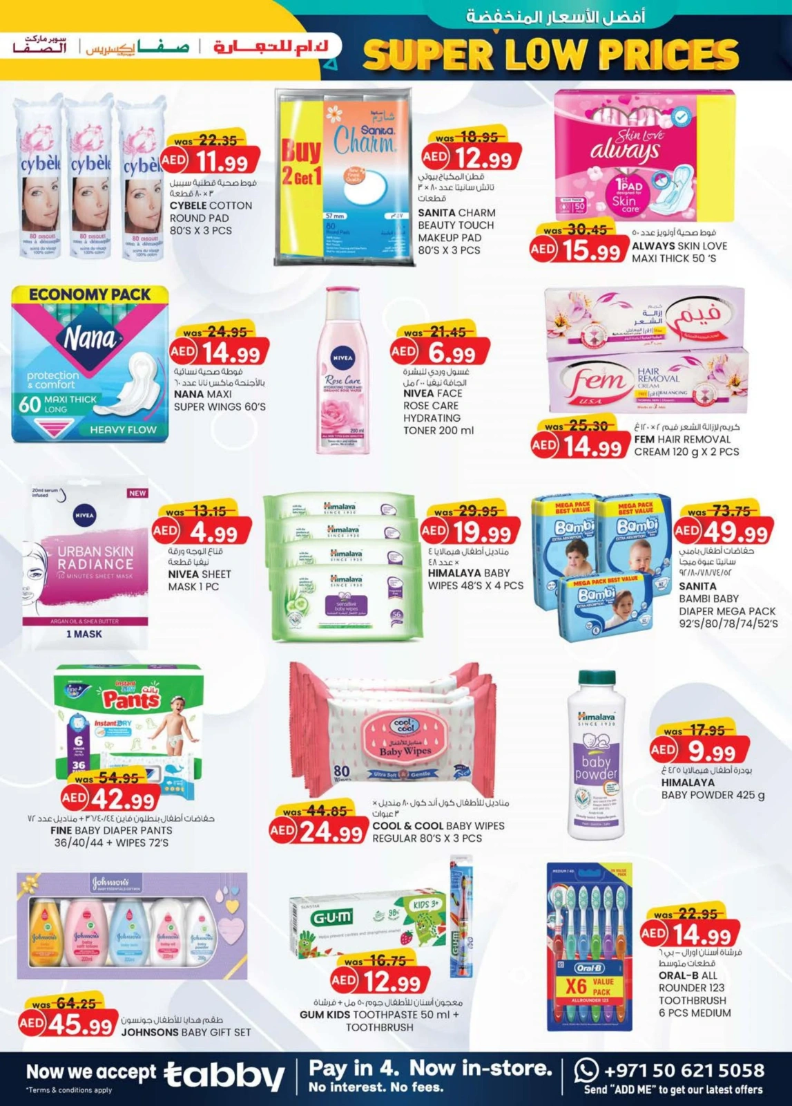 Page 11 |Super Low Prices at Km trading UAE